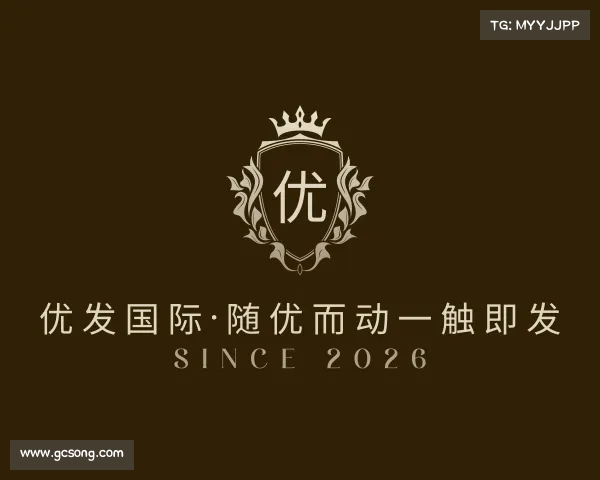 手机版优发国际·随优而动一触即发